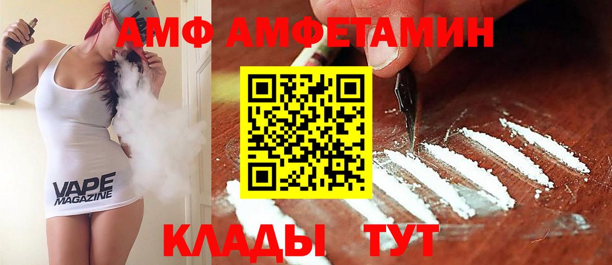 МДМА  Мефедрон   Мефедрон  МЕТ  Наркошоп  Вход с VPN  Дмитров  Cocaine  Канабис 