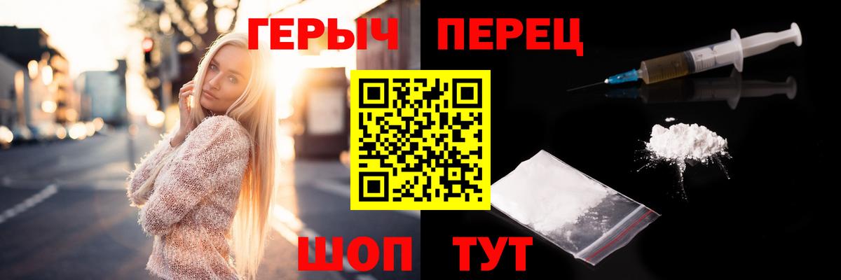 Героин афганец Дмитров