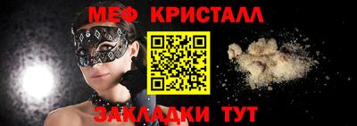 прущие крисы Ливны