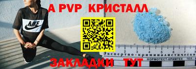 синтетический гашиш Лесосибирск