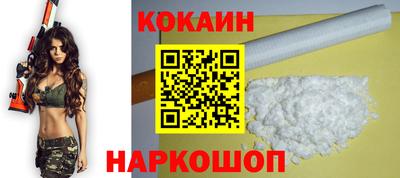 синтетический гашиш Лесосибирск