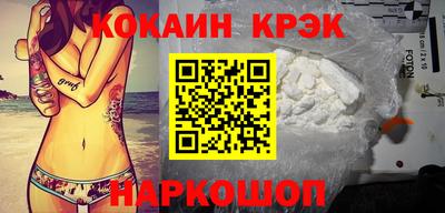 синтетический гашиш Лесосибирск