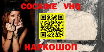 прущие крисы Ливны