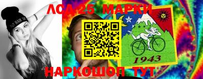 прущие крисы Ливны