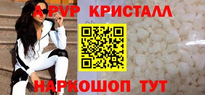 синтетический гашиш Лесосибирск