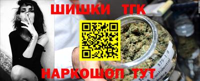 прущие крисы Ливны