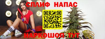 синтетический гашиш Лесосибирск
