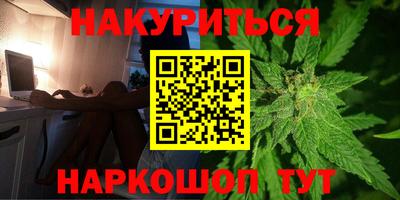 прущие крисы Ливны