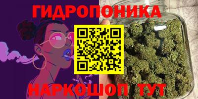 прущие крисы Ливны