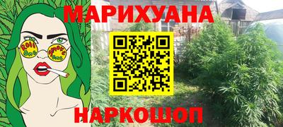 прущие крисы Ливны
