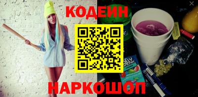 прущие крисы Ливны