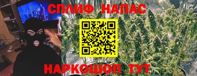 прущие крисы Ливны
