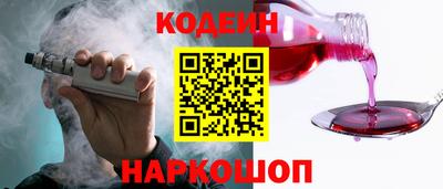 синтетический гашиш Лесосибирск