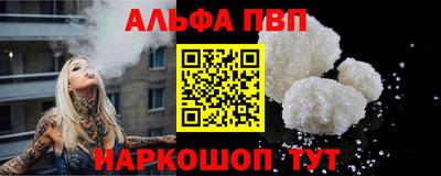 синтетический гашиш Лесосибирск