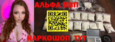 синтетический гашиш Лесосибирск