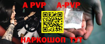 apvp Ликино-Дулёво