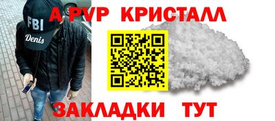 синтетический гашиш Лесосибирск
