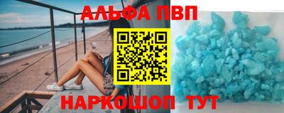 apvp Ликино-Дулёво