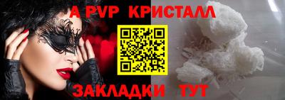синтетический гашиш Лесосибирск