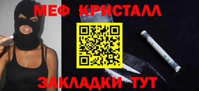 прущие крисы Ливны
