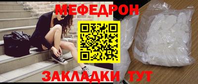 прущие крисы Ливны