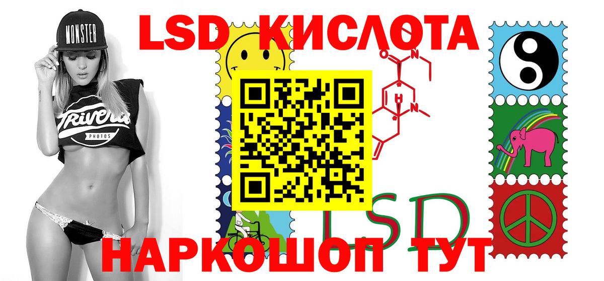 Лсд 25 экстази ecstasy Дмитров