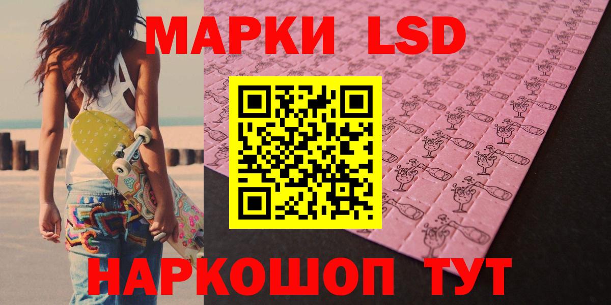 Дмитров  LSD-25 экстази кислота  Вход с VPN 