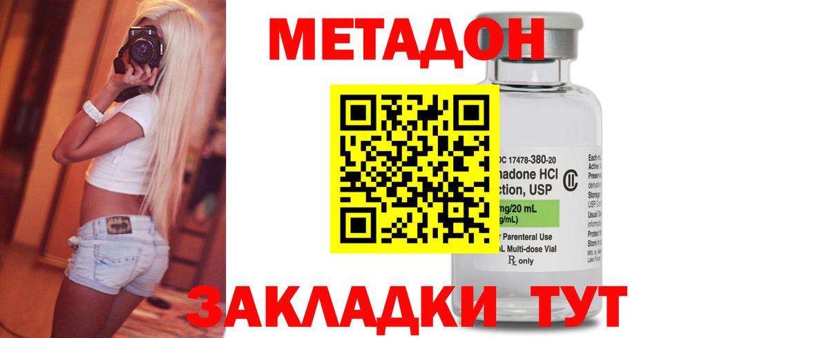 МЕФ Дмитров