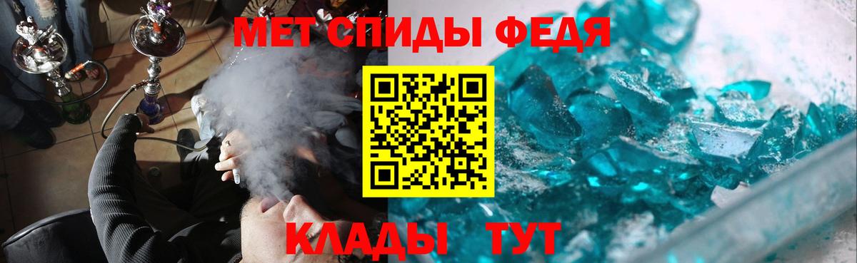 МЕТАМФЕТАМИН мет  Вход с VPN  МЕТАМФЕТАМИН мет  Дмитров 